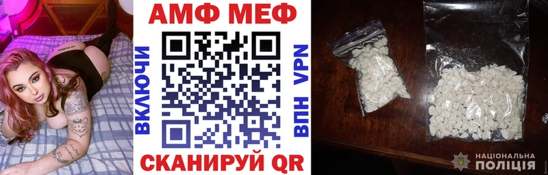 где найти   Серпухов  АМФ Розовый 