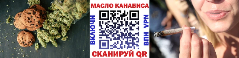 Еда ТГК конопля  Серпухов 