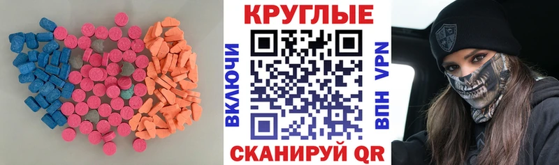ЭКСТАЗИ 280 MDMA  Серпухов 