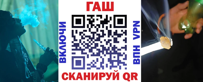 ГАШИШ ice o lator  ОМГ ОМГ онион  Серпухов 