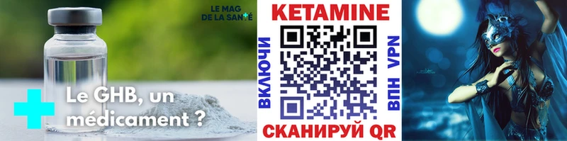 магазин продажи   Серпухов  Кетамин ketamine 