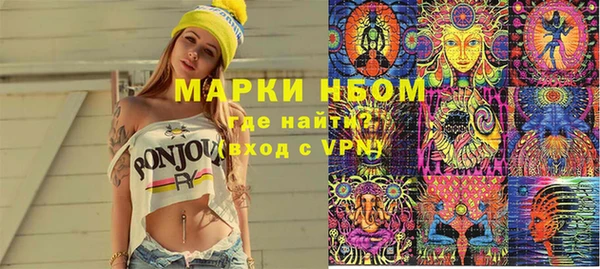спайс Абаза