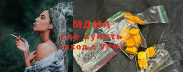 индика Абдулино
