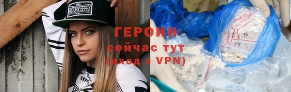 спайс Абаза