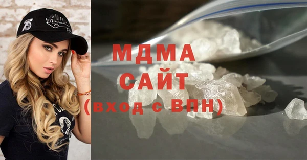 стаф Абинск