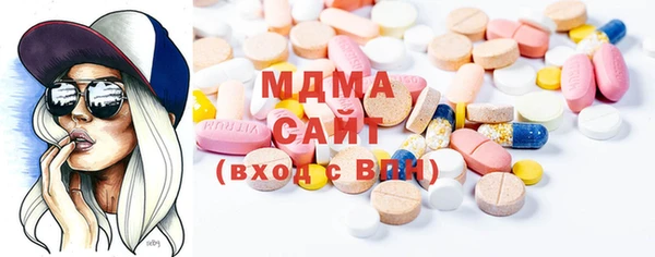 стаф Абинск