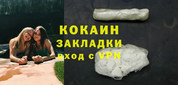 спайс Абаза