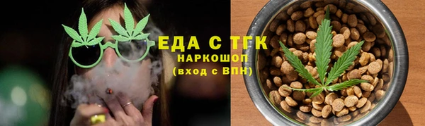 индика Абдулино