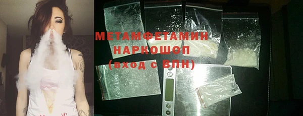 стаф Абинск