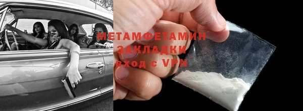 стаф Абинск