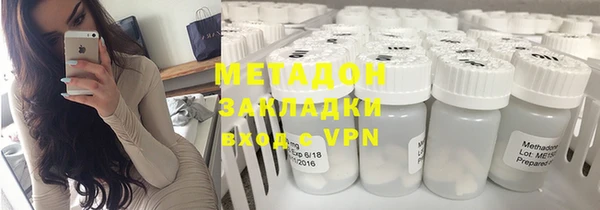 стаф Абинск