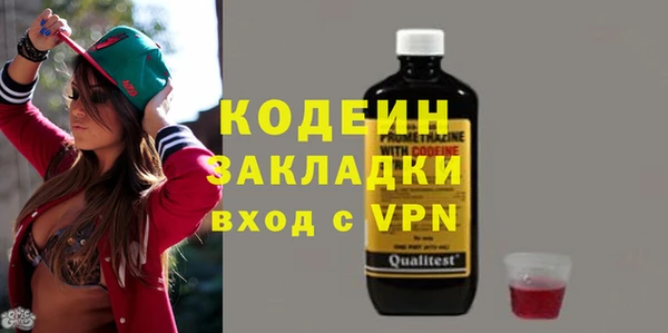 спайс Абаза