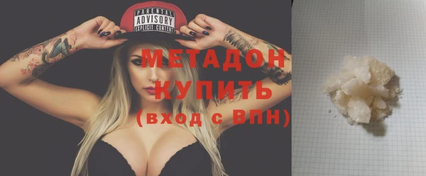 стаф Абинск