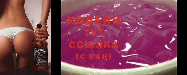 спайс Абаза