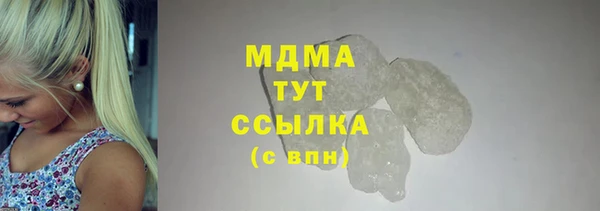 индика Абдулино