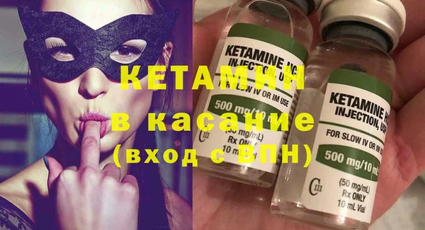 стаф Абинск