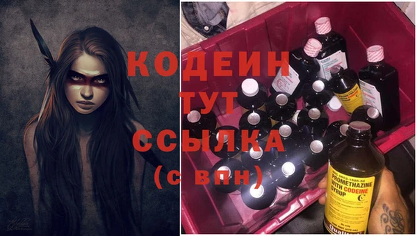 спайс Абаза