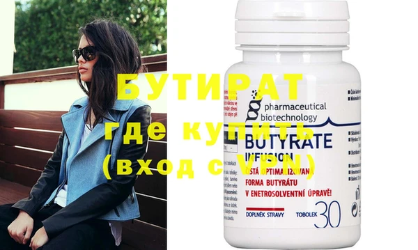 стаф Абинск