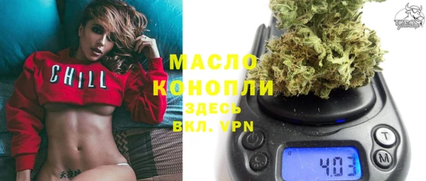 спайс Абаза