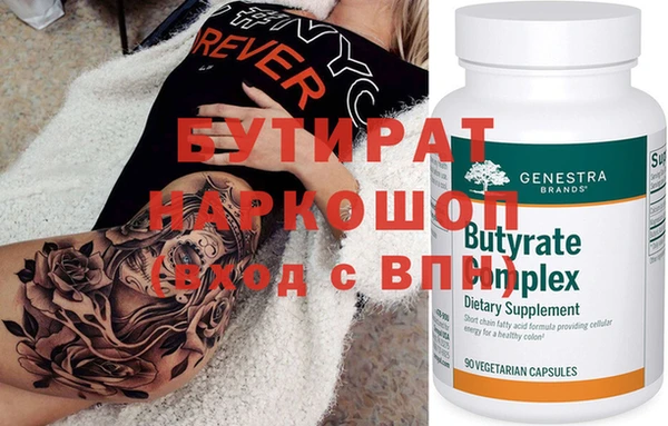 индика Абдулино
