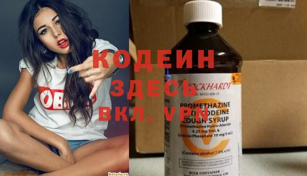спайс Абаза