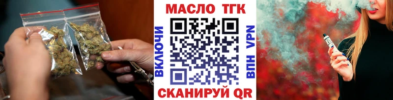 магазин    Серпухов  ТГК Wax 